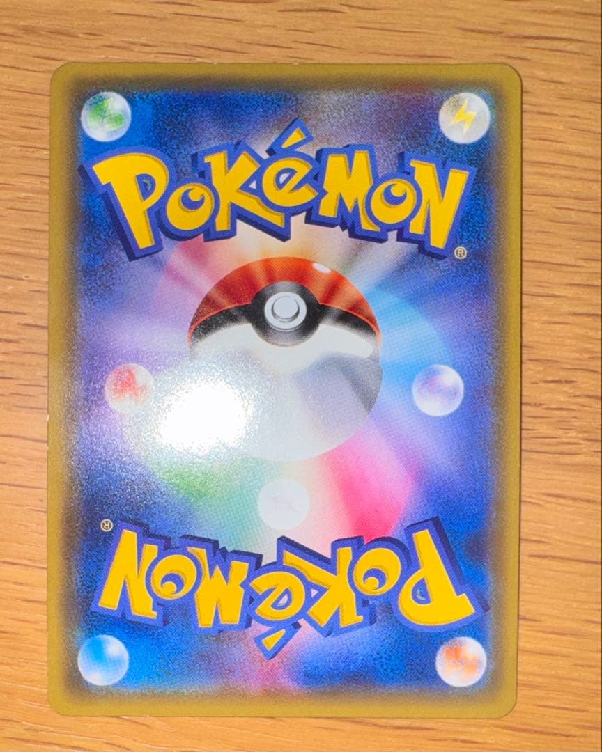 ポケモンカード　あなぬけのヒモ　UR