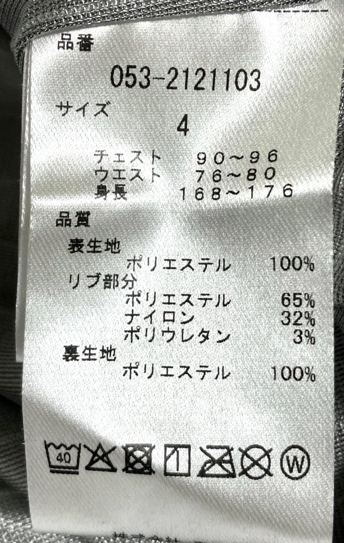 【24時間以内/送料無料】美品 パーリーゲイツ メンズ ツインブルゾン サイズ4