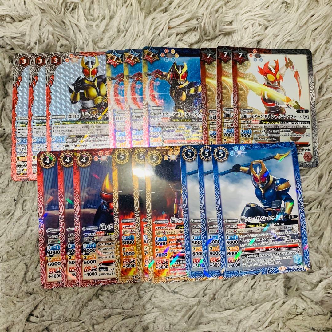 善悪の選択　仮面ライダーアギト3コンセット CP付き　バトスピ