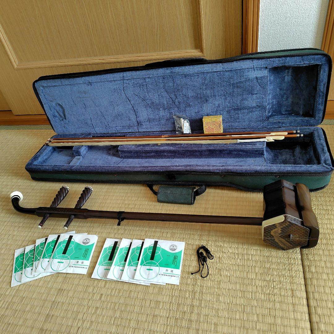 二胡　８点セット（ 弓２本、弦、駒、 千斤糸、整調笛、松脂、ケース付き）