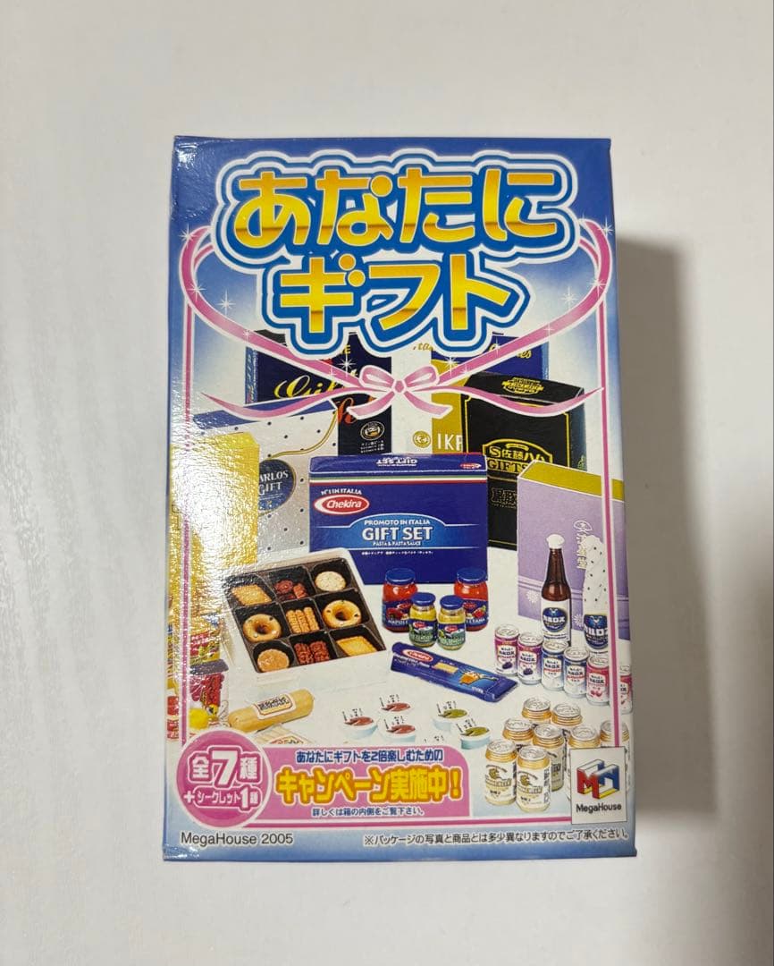 あなたにギフト メガハウス　ホビー ミニチュア BOX