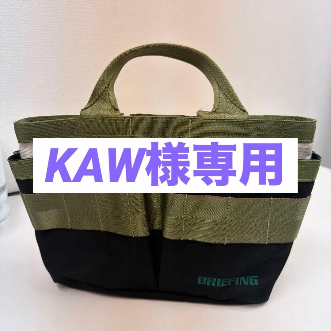 BRIEFING トートバッグ オリーブグリーン/ブラック