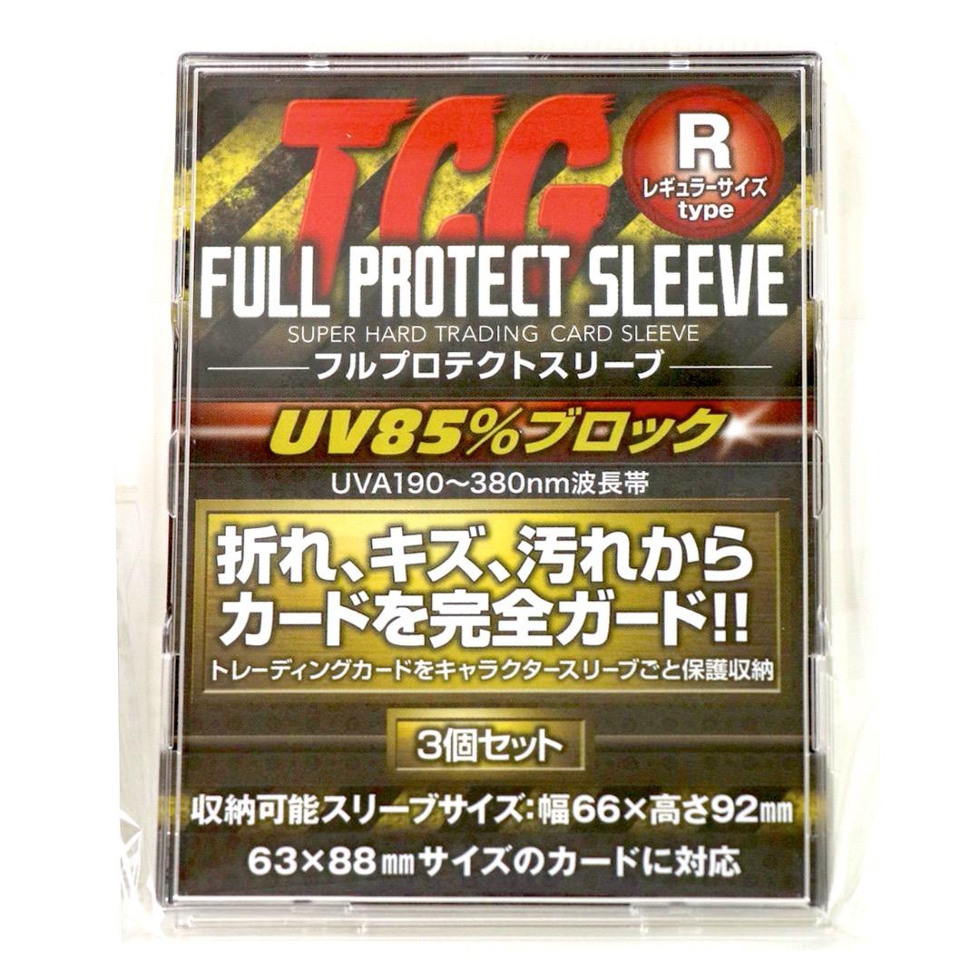 TCG フルプロテクトスリーブ レギュラー Rサイズ300個 100セット 03