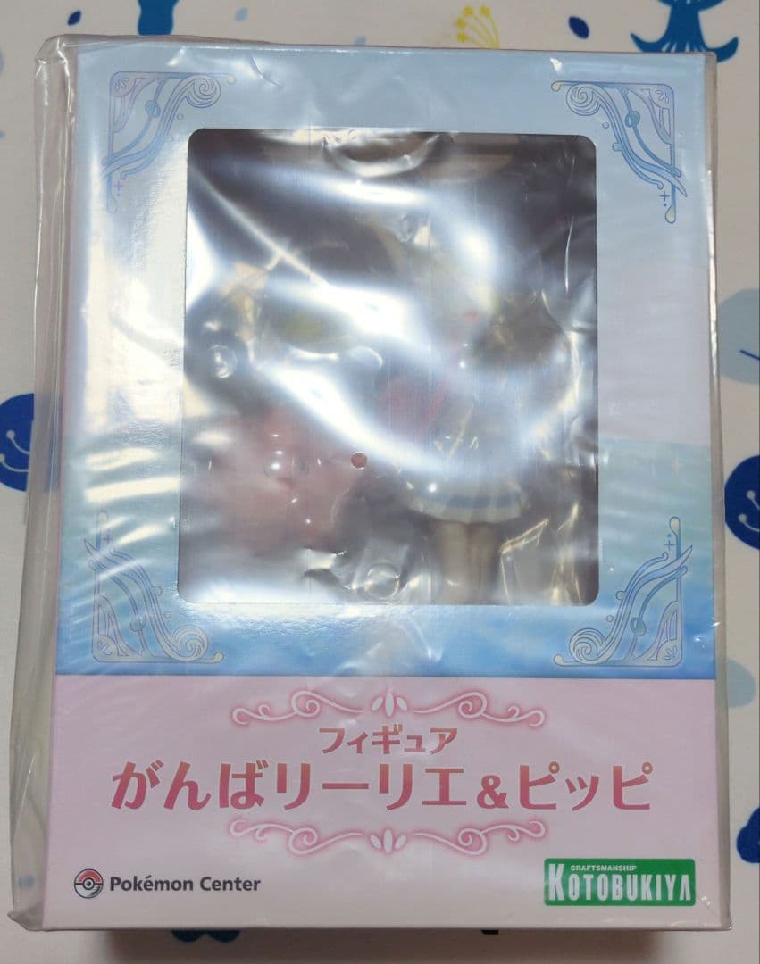 がんばリーリエ＆ピッピ