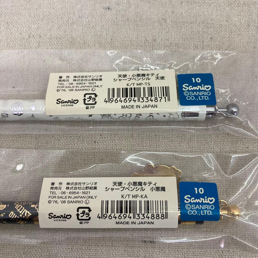 【新品未使用★2008年製】ハローキティ　天使キティ　悪魔キティ　シャープペン