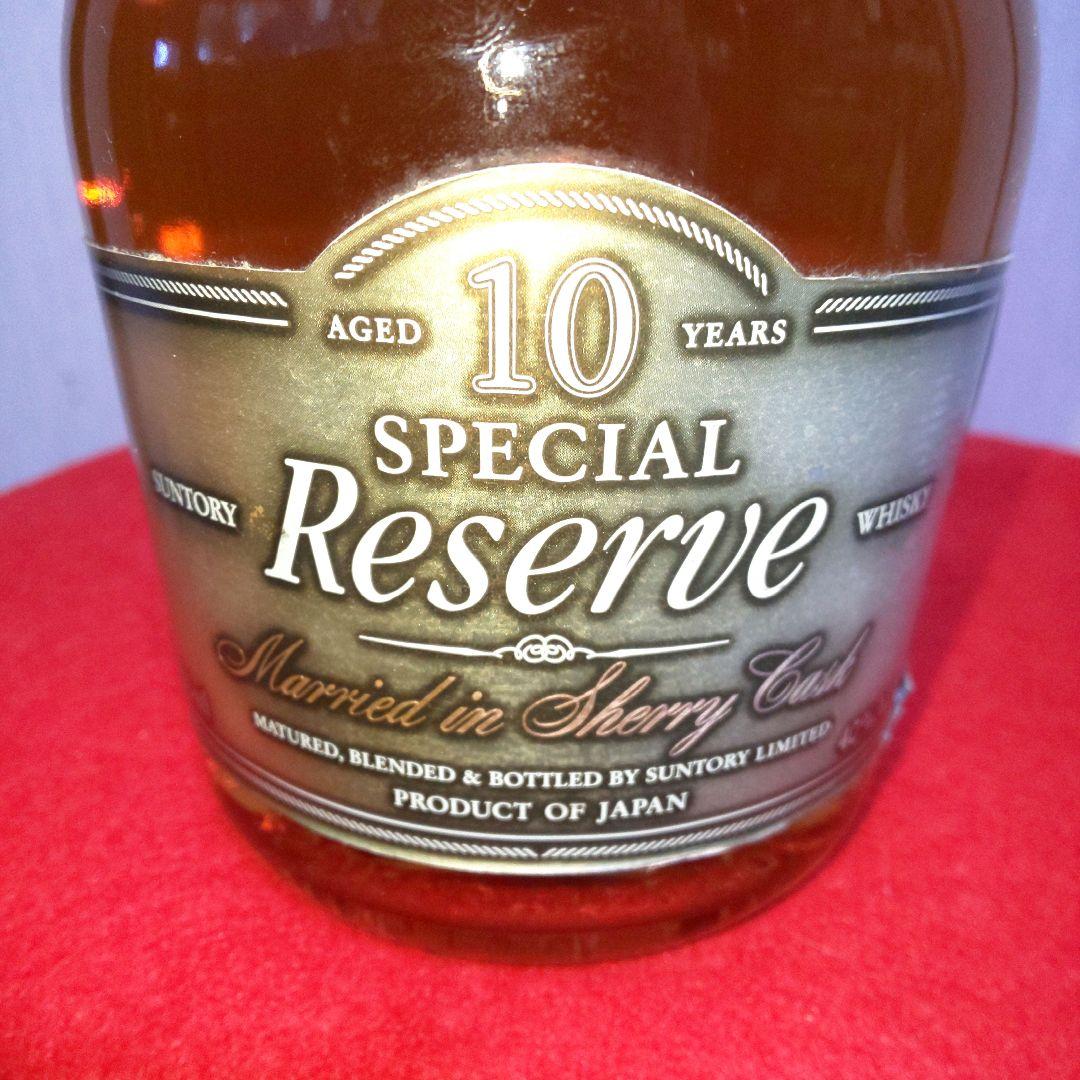 古酒 サントリー スペシャルリザーブ10年 シェリー樽仕上げ 700ml 40%