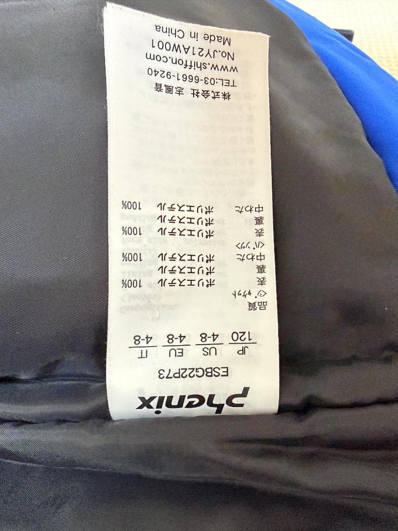 年末値引！美品　子ども用スキーウェアとスキーグロ－ブセット