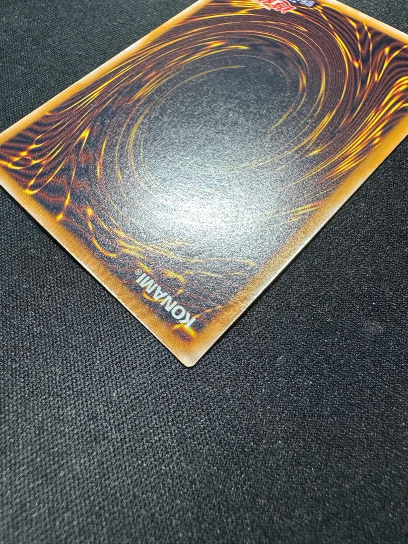 青眼の白龍 sm-51 濃青艶 レリブル