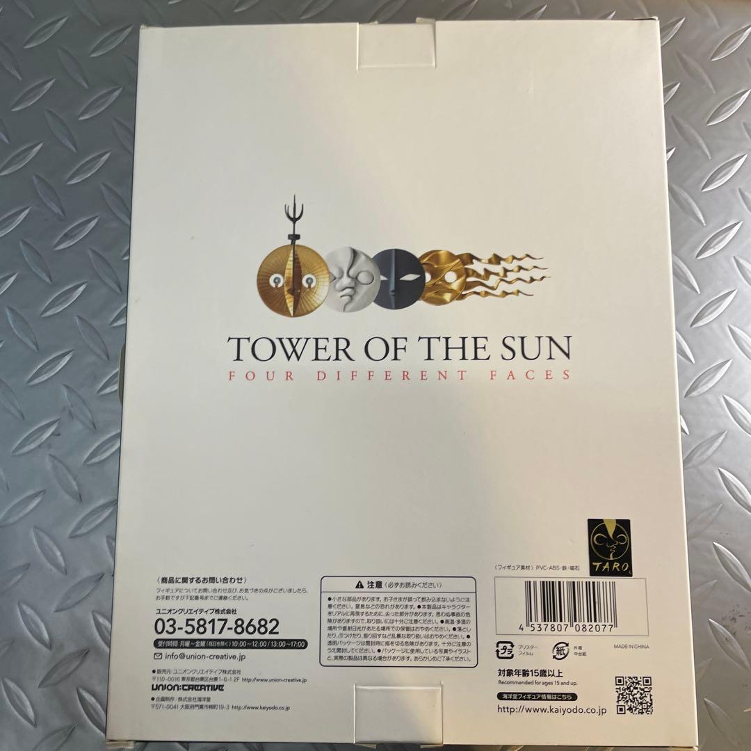 レア　岡本太郎　TOWER OF THE SUN 太陽の塔　4つの顔　海洋堂