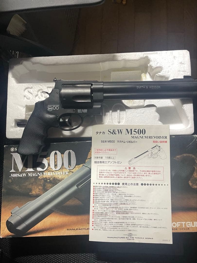 タナカS&W M500 マグナムリボルバー