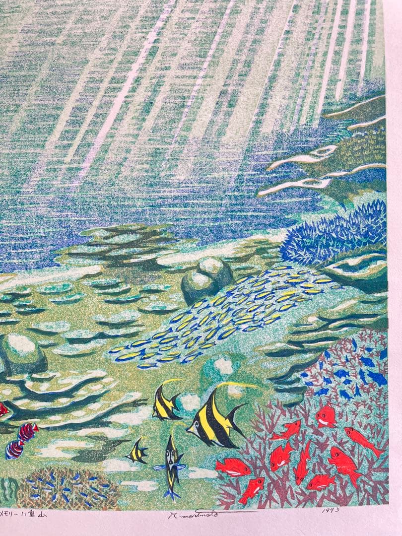 『メモリー八重山』 #先島諸島 #西表水道