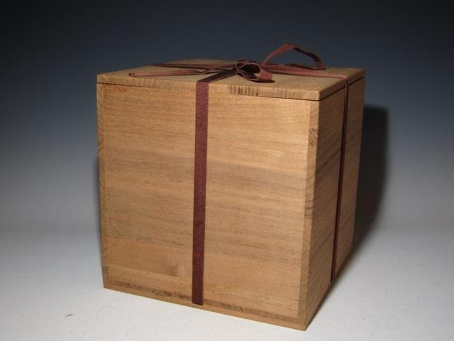 島岡達三 飴釉象嵌唐草文壷 縄文象嵌技法 名工の秀作！o567