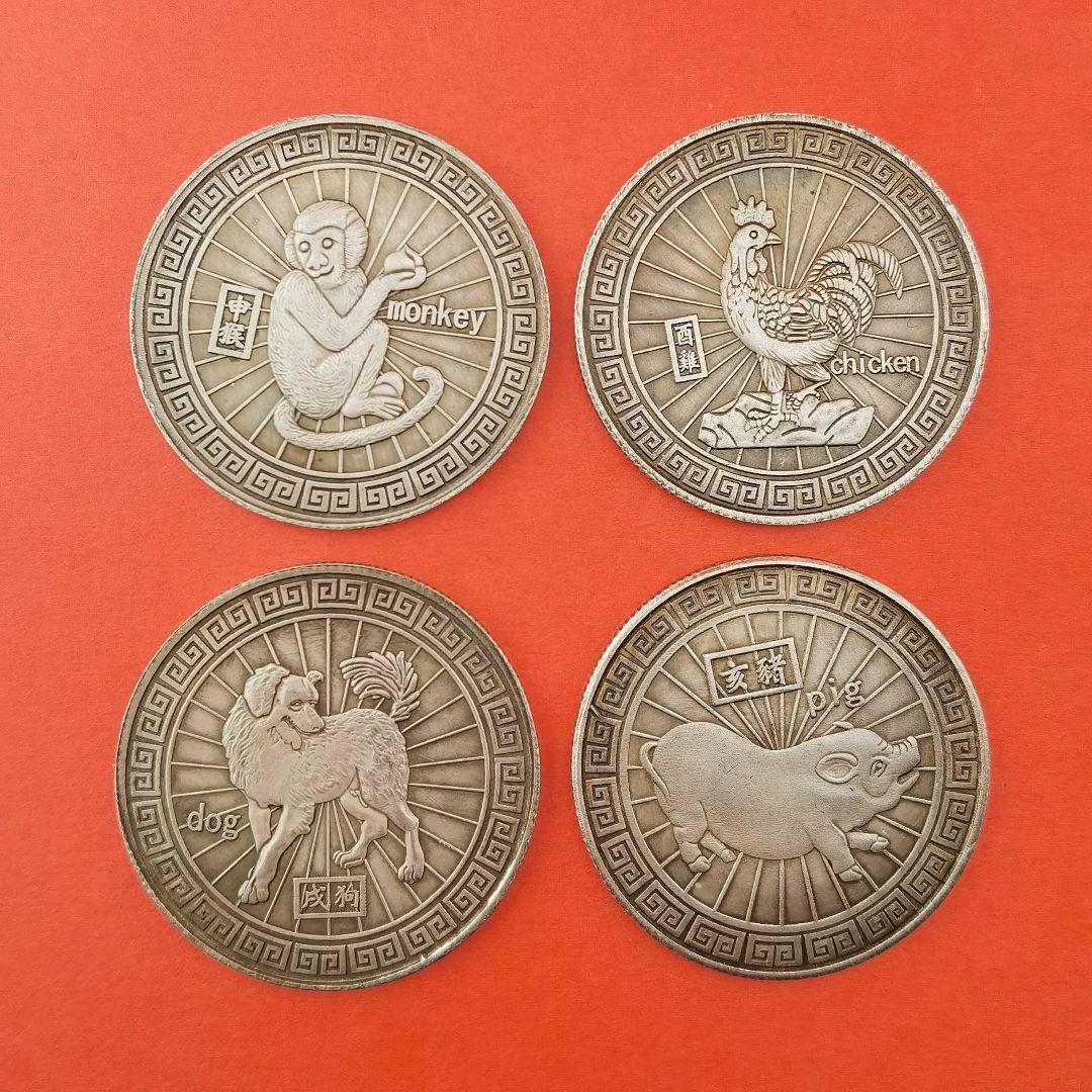 【整理番号:BL133】合金製古 色十二支八卦柄風水開運メタル十二枚セット