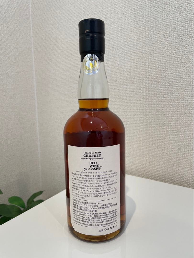 イチローズモルト秩父　RED WINE CASK 2023 K744