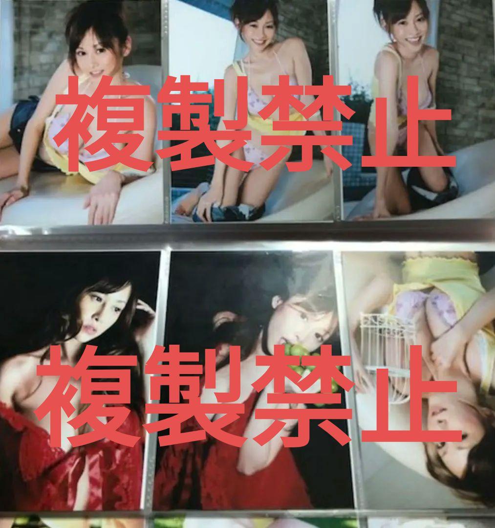 【L判 写真】杉原杏璃 368点 (288枚収納アルバム付き)