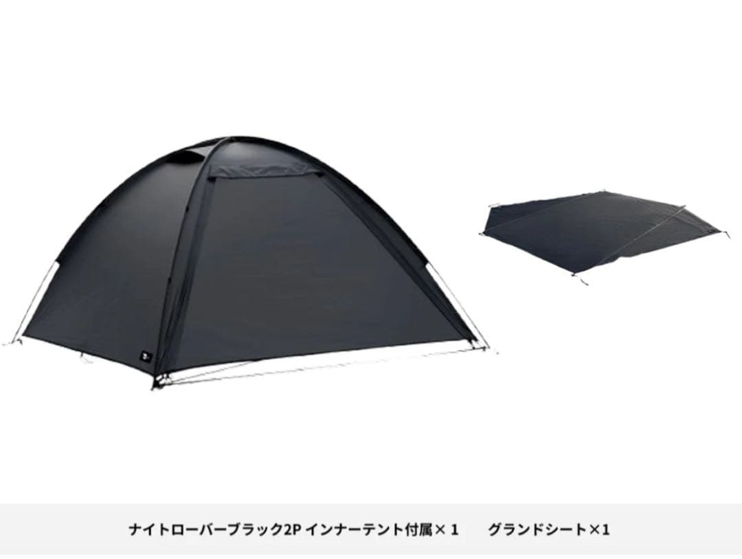 TOKYO CRAFTS ナイトローバー 2P ブラック グランドシート テント
