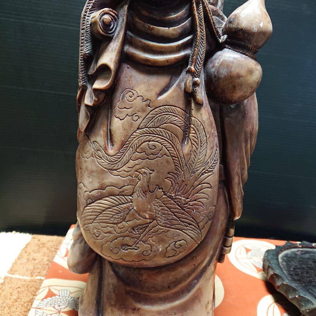 古美術、布袋様、時代物