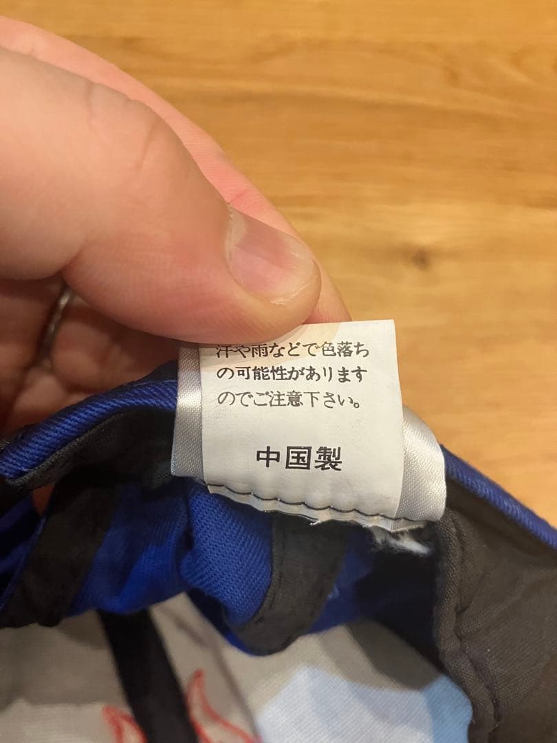 非売品❗️90s サッカー 日本代表 キャップ 炎モデル 1996 フレイム刺繍