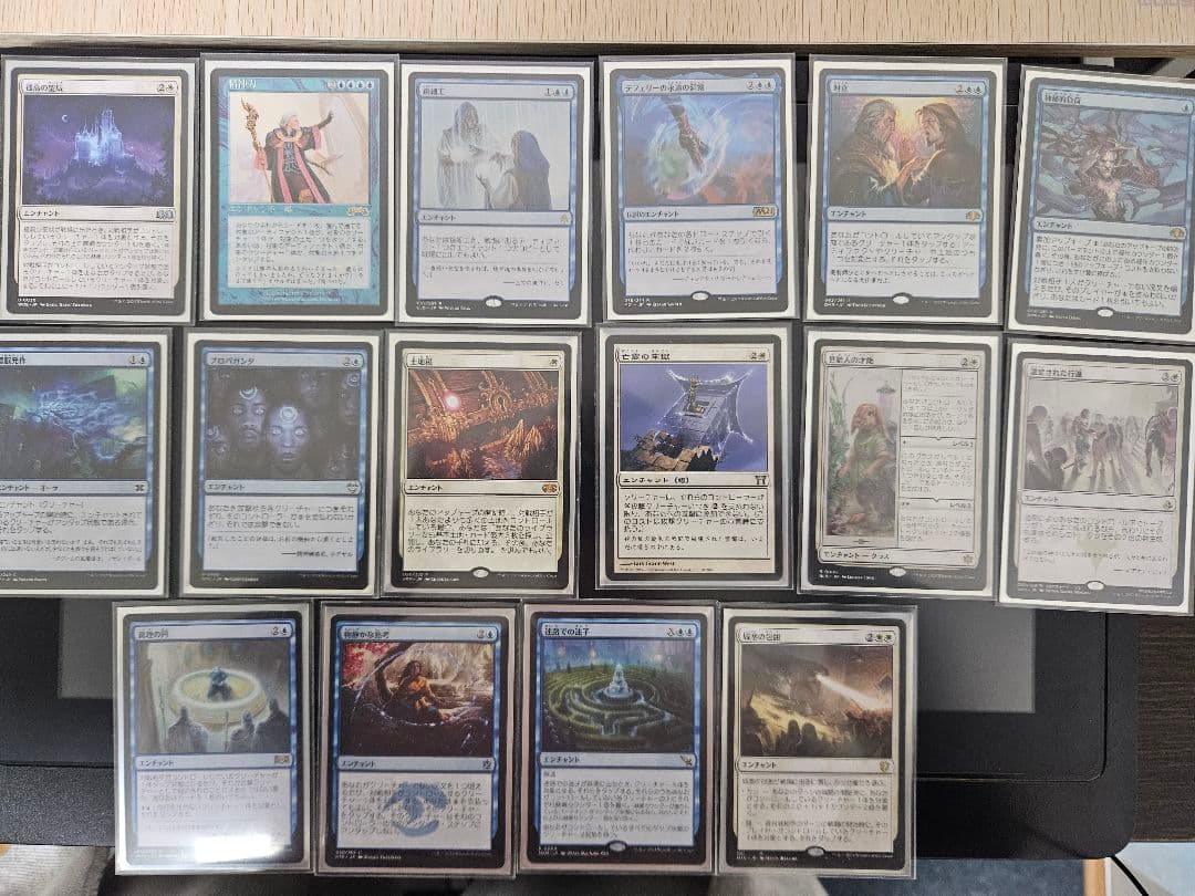 氷冠のヒルダ　プロモ　統率者デッキ　高額カード多数