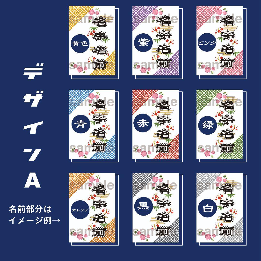 【和柄】キンブレシート　ペンライト　シート　オーダー受付中⭐