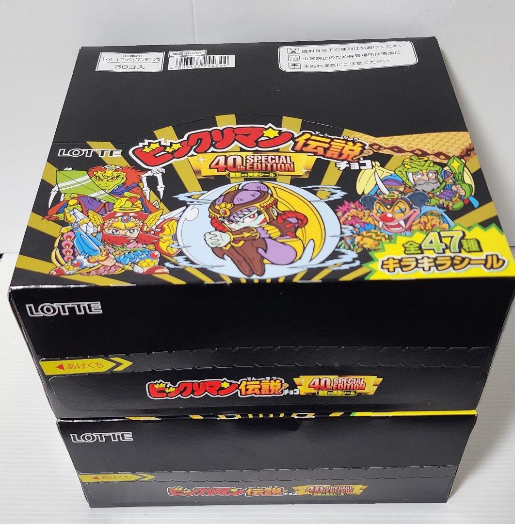 ロッテ　ビックリマン伝説チョコ 40th SPECIAL EDITION×4箱
