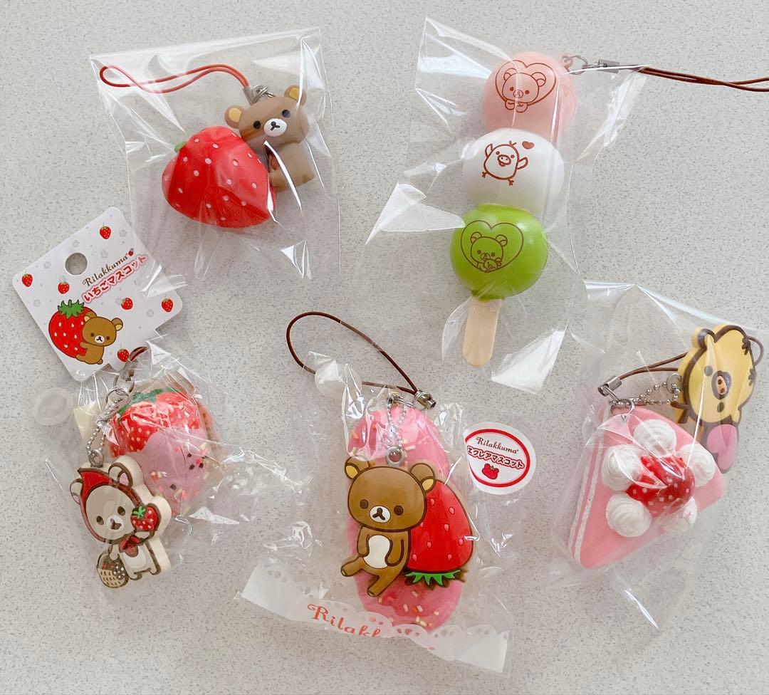 d*9様 【メルカリ便】平成 リラックマ コリラックマ ストラップ 5個セット