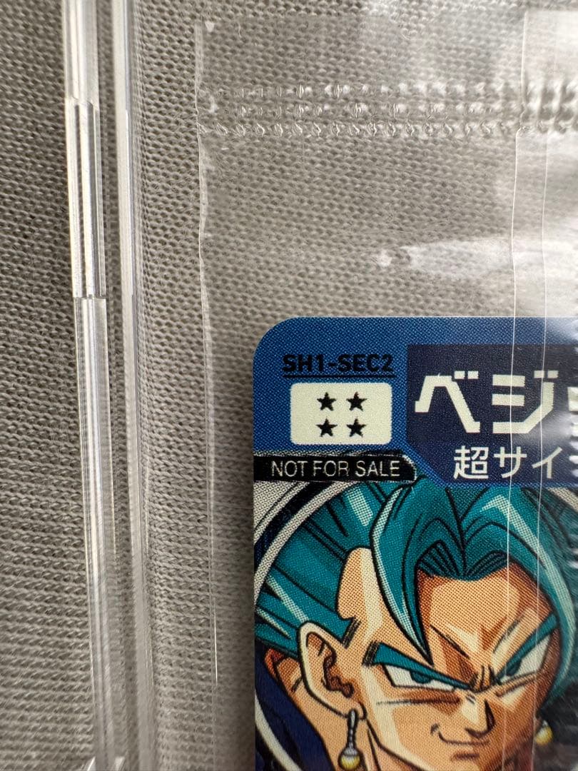 スーパードラゴンボールヒーローズ パラレル 4枚セット