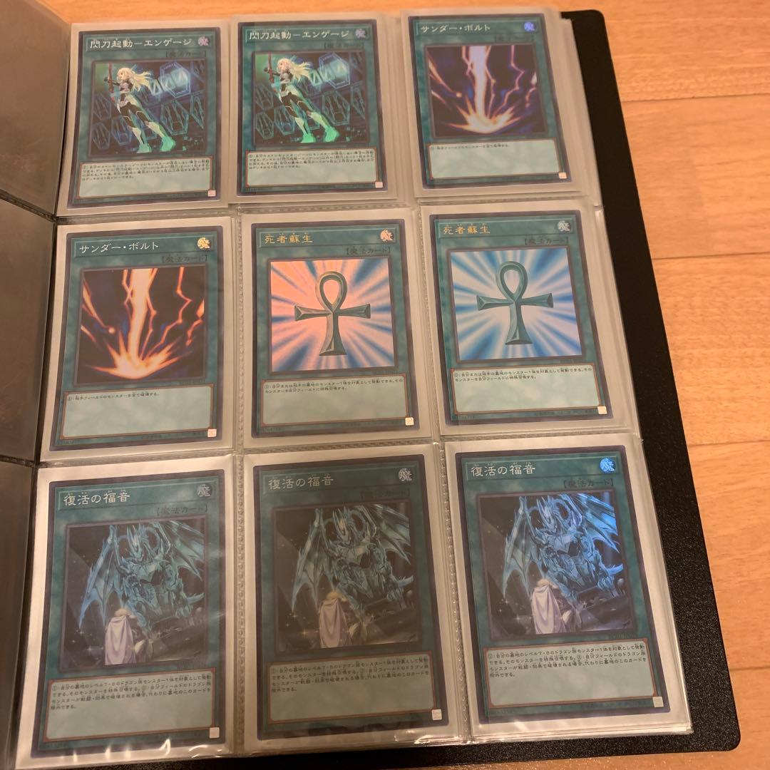 遊戯王　まとめ売り　幽鬼うさぎ　増G カガリ　ブラックマジシャンガール