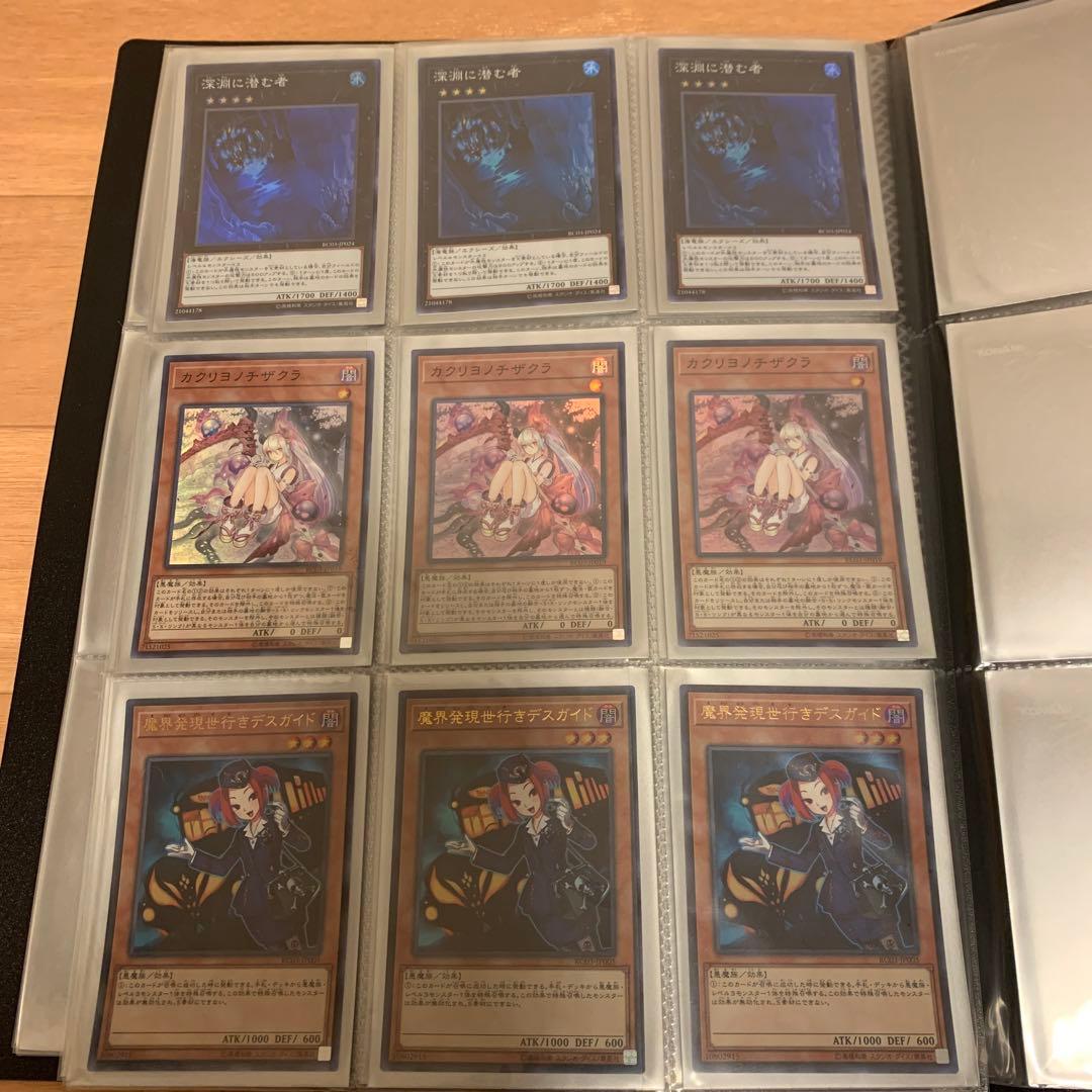 遊戯王　まとめ売り　幽鬼うさぎ　増G カガリ　ブラックマジシャンガール