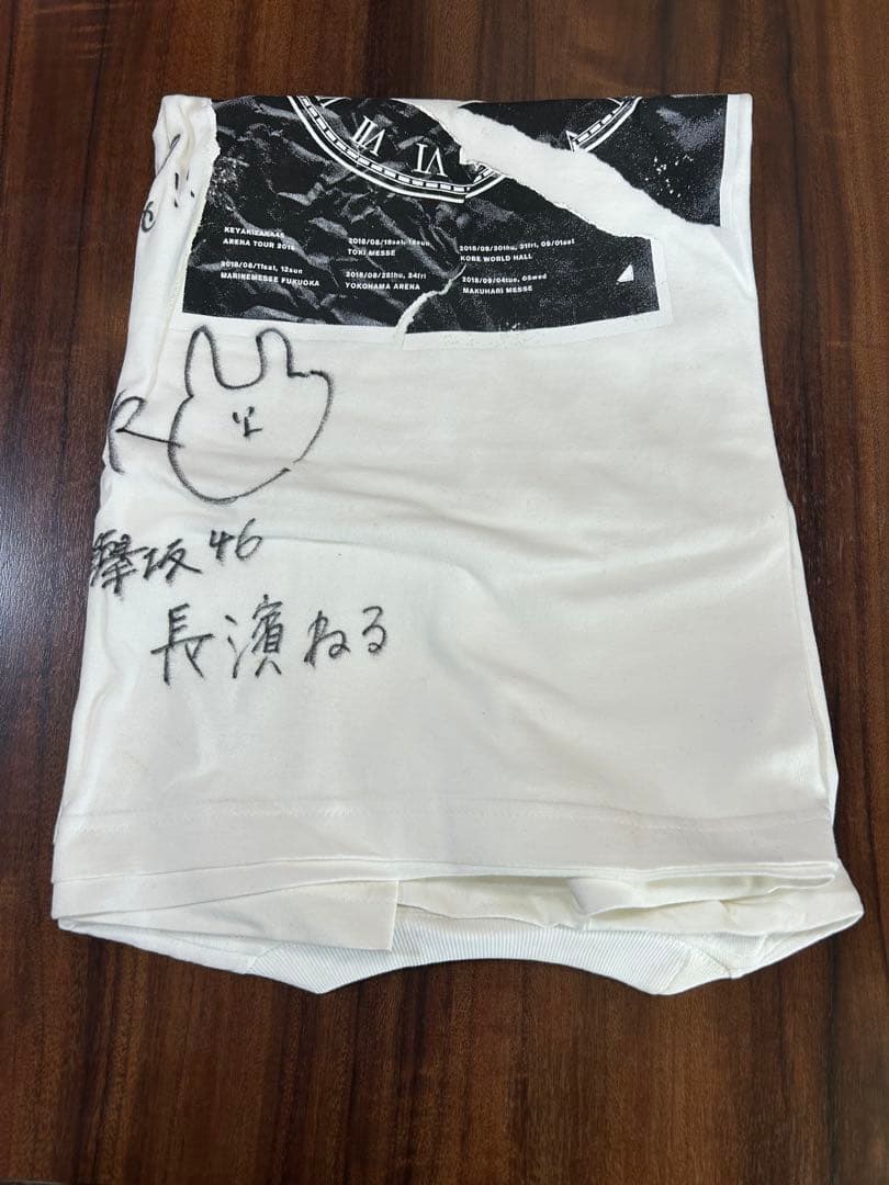 元欅坂46・長濱ねる　Tシャツ（直筆サイン入）　ホワイト　新品