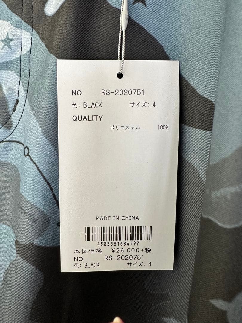 【新品未使用】サイズ4 メンズ ラッセルノ パンツ 1527