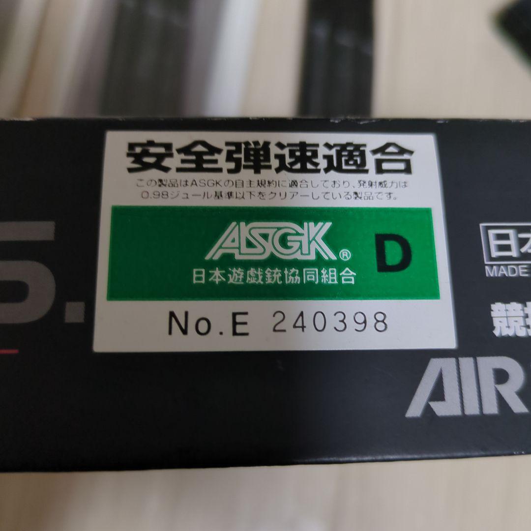 東京マルイ Hi-CAPA 5.1 S.A.S カスタム マガジン 3本 箱あり