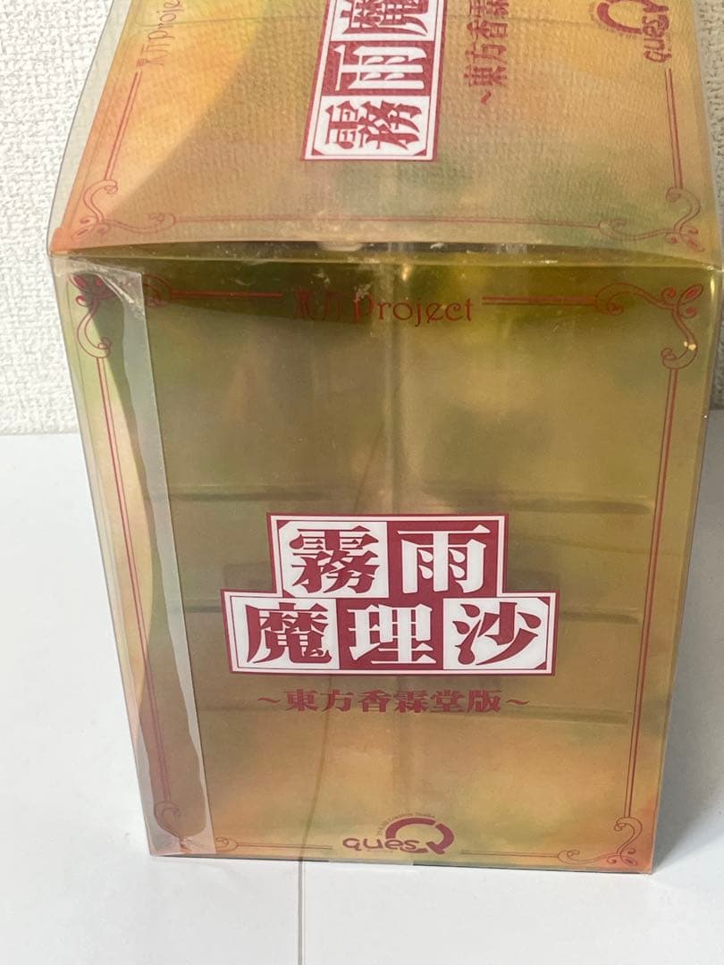 東方Project 霧雨魔理沙 東方香霖堂版 完成品フィギュア キューズQ