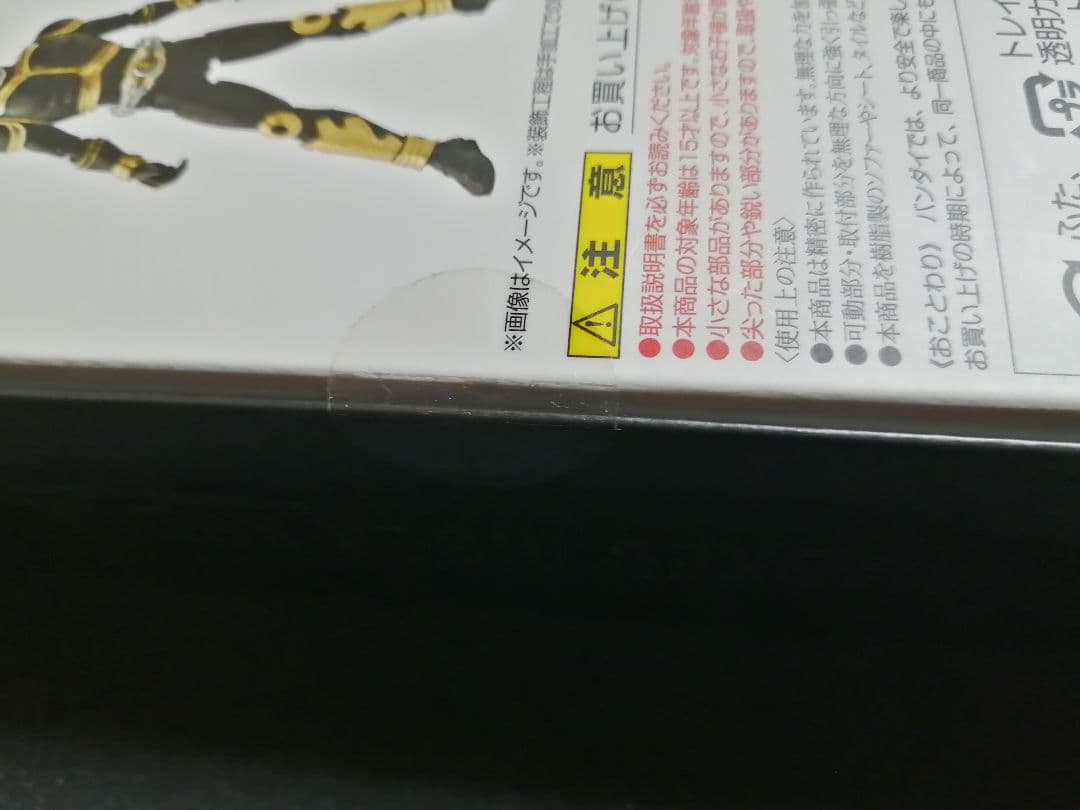 【新品未開封 真骨彫製法】完売 SHF 仮面ライダークウガ アメイジングマイティ