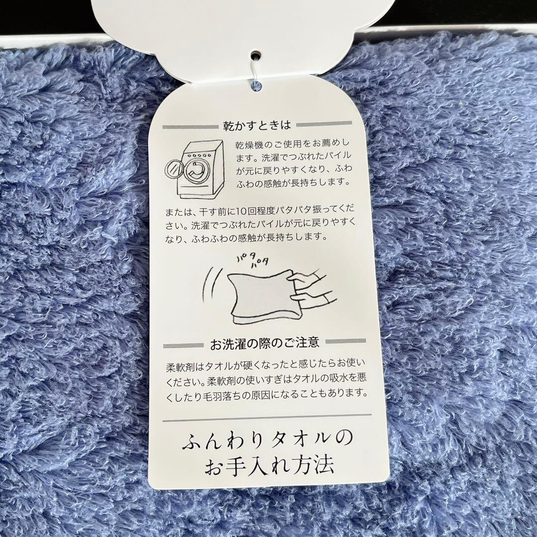 【未使用】UCHINOプレミアム 奇跡のタオル スーパーマシュマロ 3枚セット