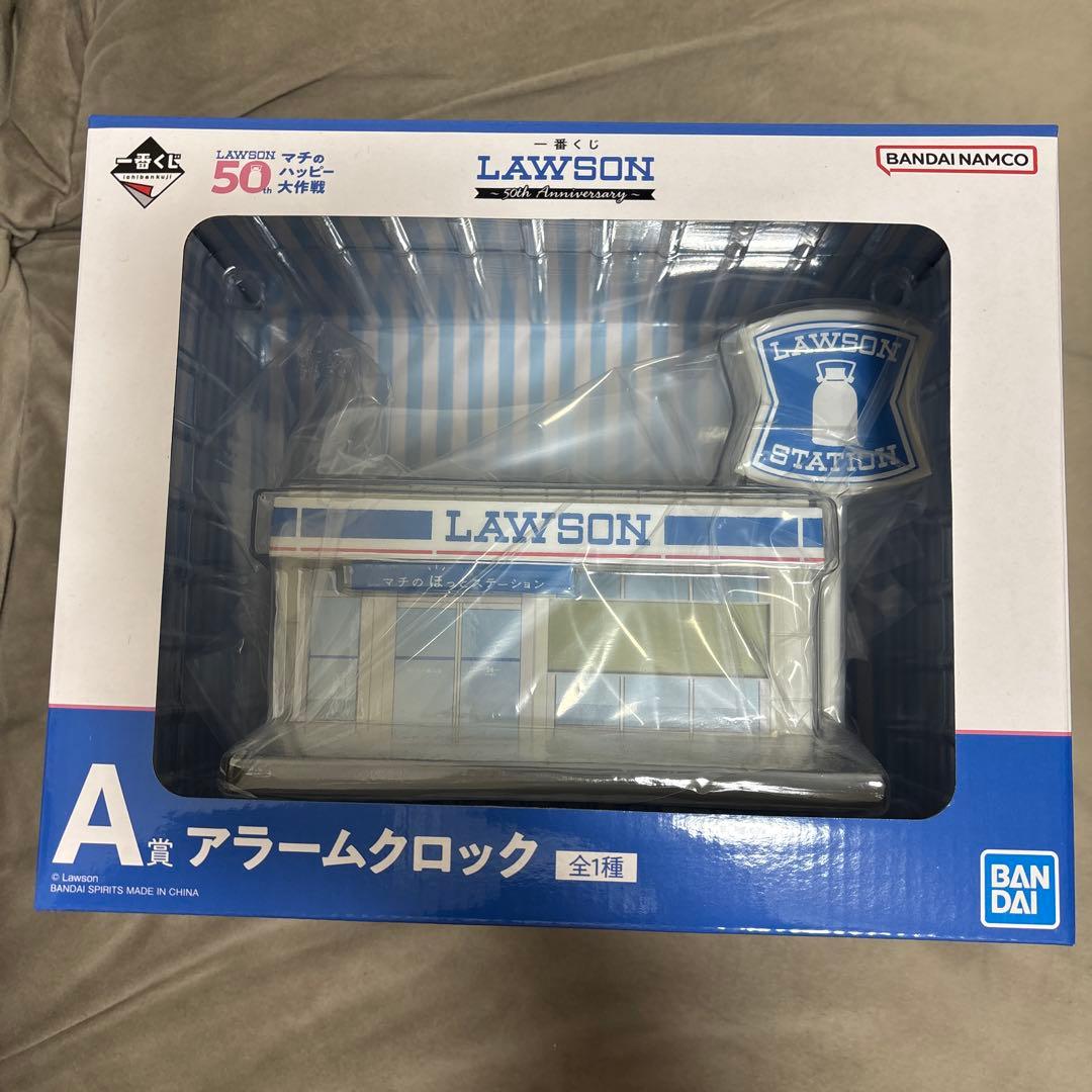 LAWSON ローソン 一番くじ A賞 アラームクロック 新品未開封品