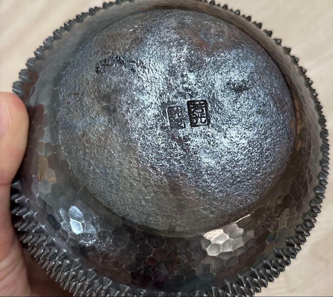 大野芳光 作　純銀製 御湯沸