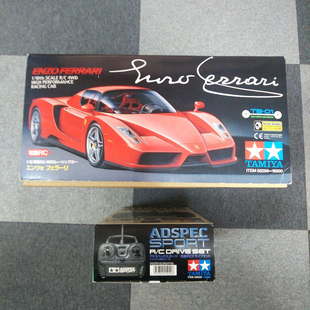 タミヤ エンツォ フェラーリ TB-01 プロポ セット 未使用品 レア