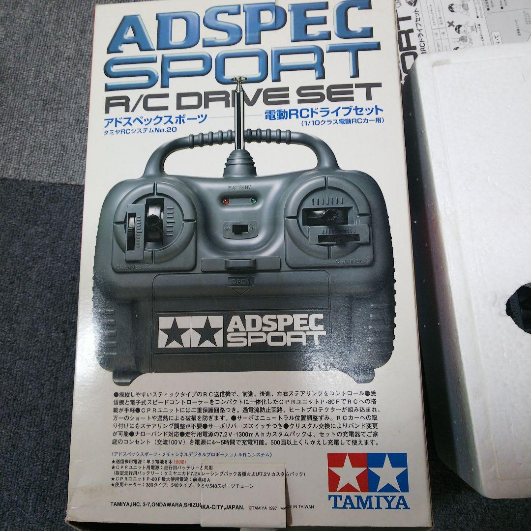 タミヤ エンツォ フェラーリ TB-01 プロポ セット 未使用品 レア