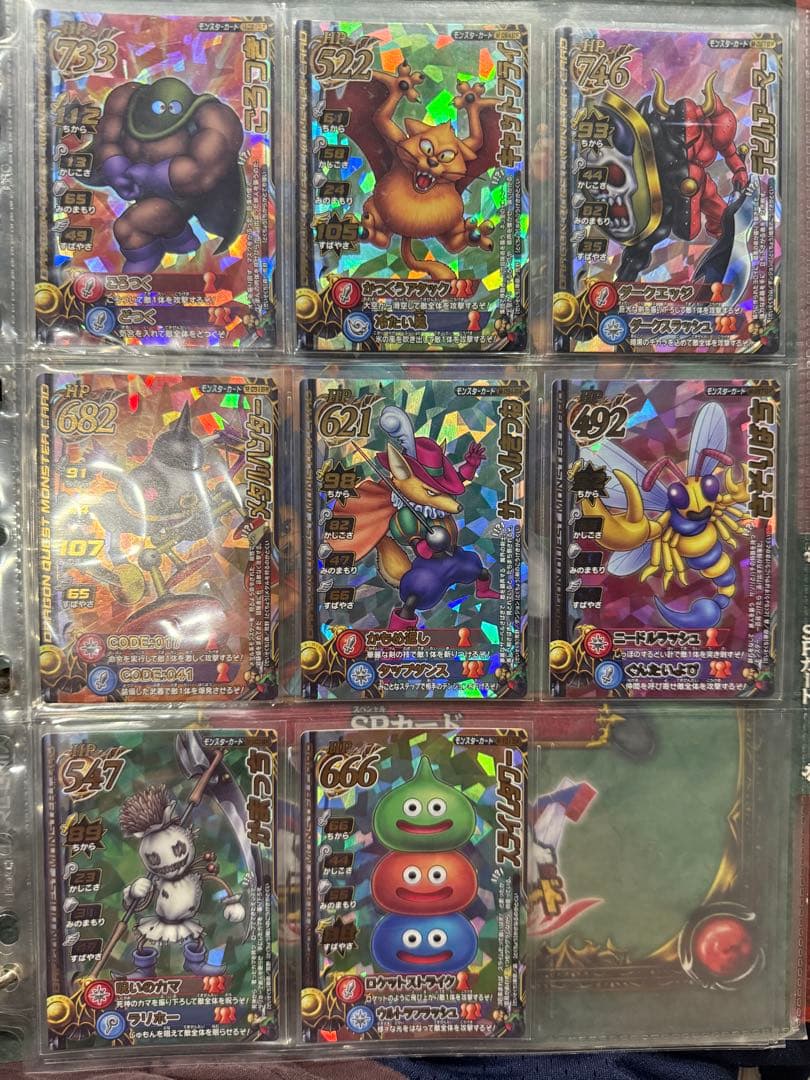 【バラ売り3枚から可能】ドラゴンクエストバトルロード ロトカード 44枚