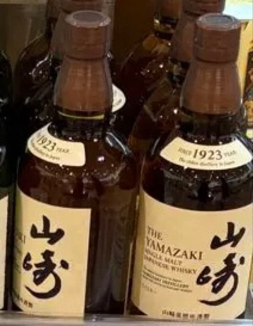 値引き不可　山崎 ウイスキーセット 2本セット