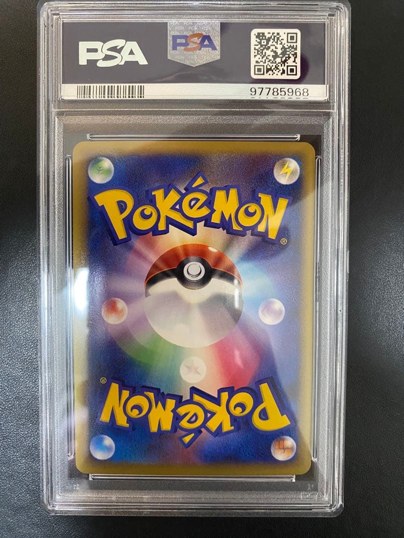 ギャラドス レジェンド PSA10 legend ポケモンカード