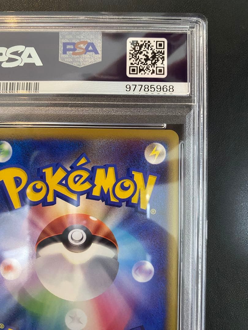 ギャラドス レジェンド PSA10 legend ポケモンカード