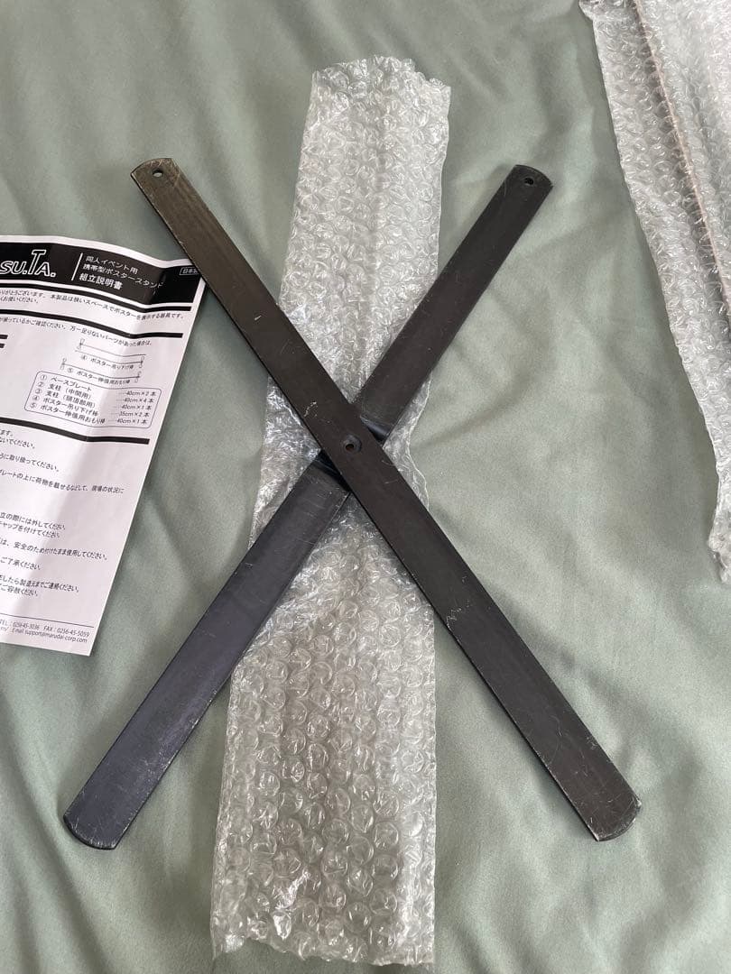 Posuta ポスタ　携帯型ポスタースタンド　追加ポスターおもり棒付き