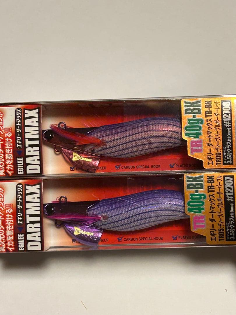 ダートマックス tr DARTMAX TR 40g-BK 2個セット