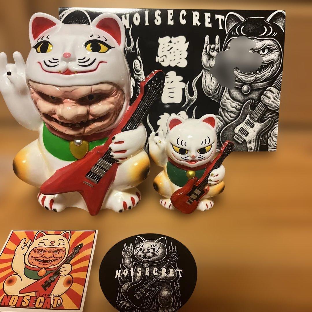 NOISECRETソフビ美品！