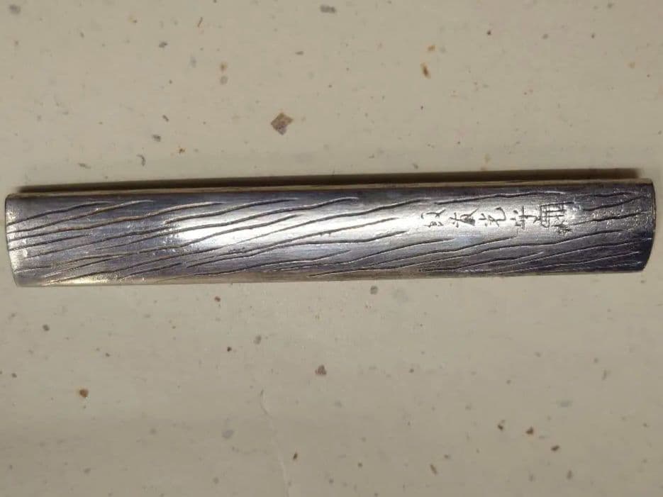 小柄袋、李白図