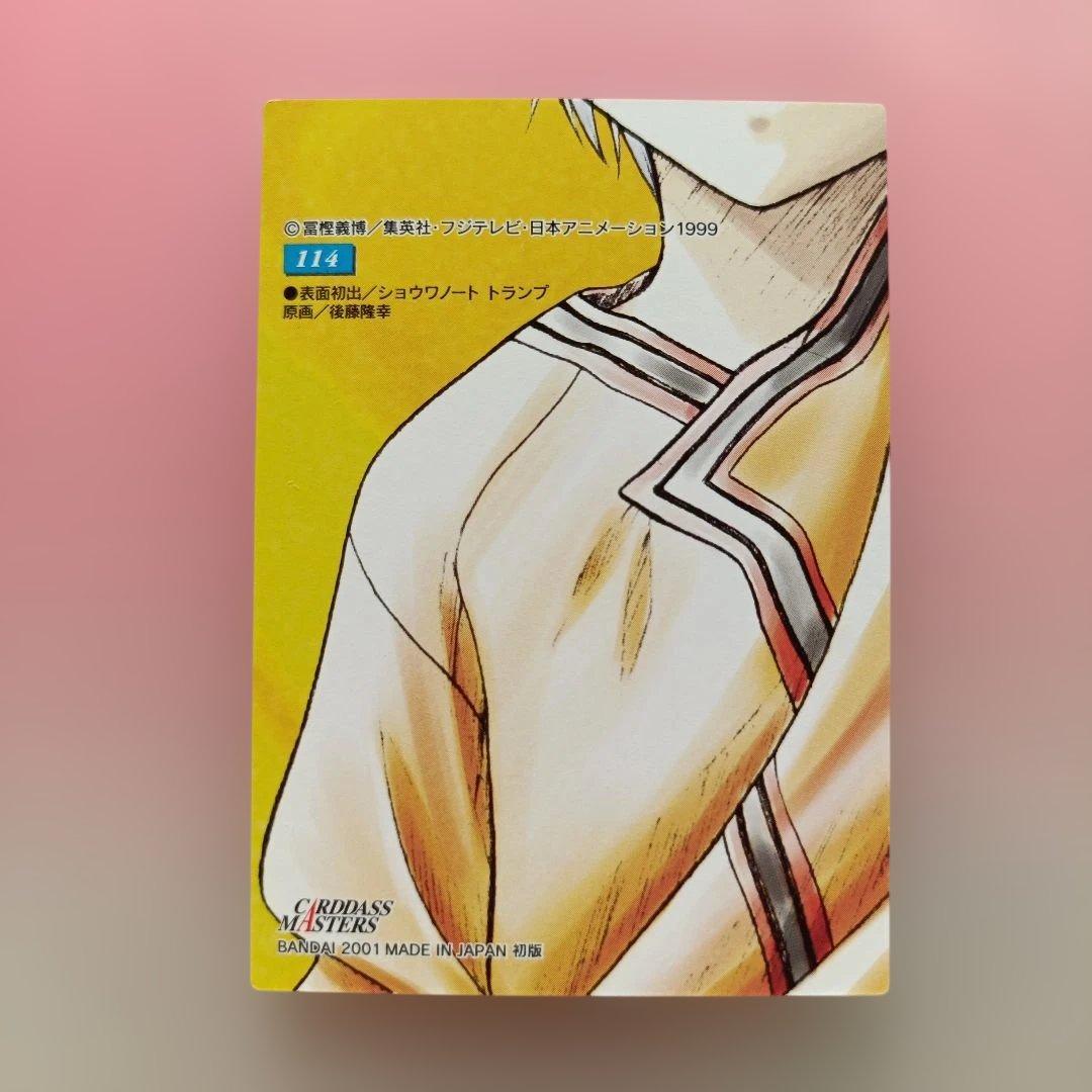 HUNTER×HUNTER キルア トレーディング　カード 114　カードダス