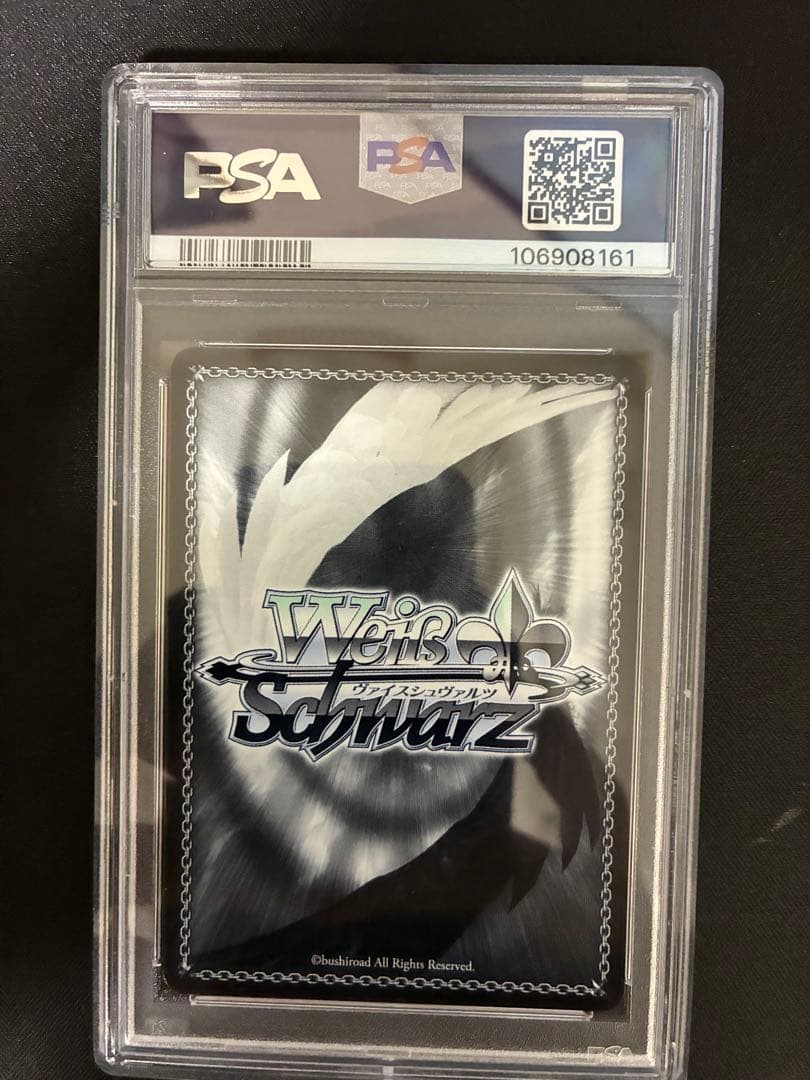 ヴァイスシュバルツ　紅蓮一閃　紅蓮　SP PSA10