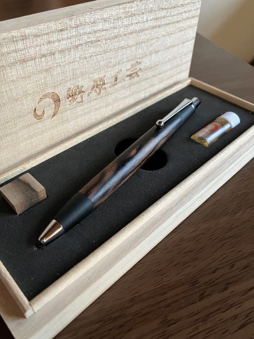 野原工芸　特上黒柿　スタンダードボールペン　おまけ付き